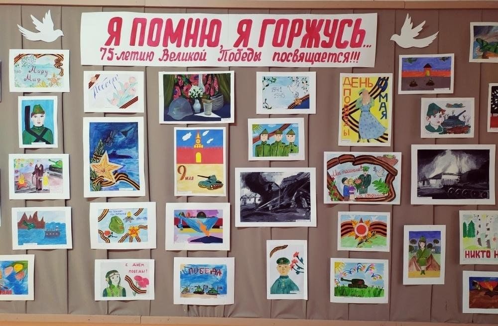 Статья о выставке рисунков к 9 мая - 82 фото