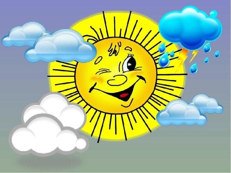 Детская песня пусть всегда будет. Солнышко картинка. Солнышко светит. Солнце веселое. Солнце картинка для детей.