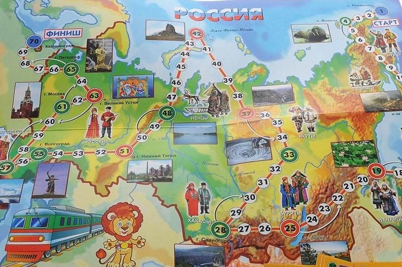 Игры путешествия для школьников. Игра путешествие по России мероприятие. Моя Страна игра. Игра путешествие афиша. Направление« игра – путешествие в страну математика».
