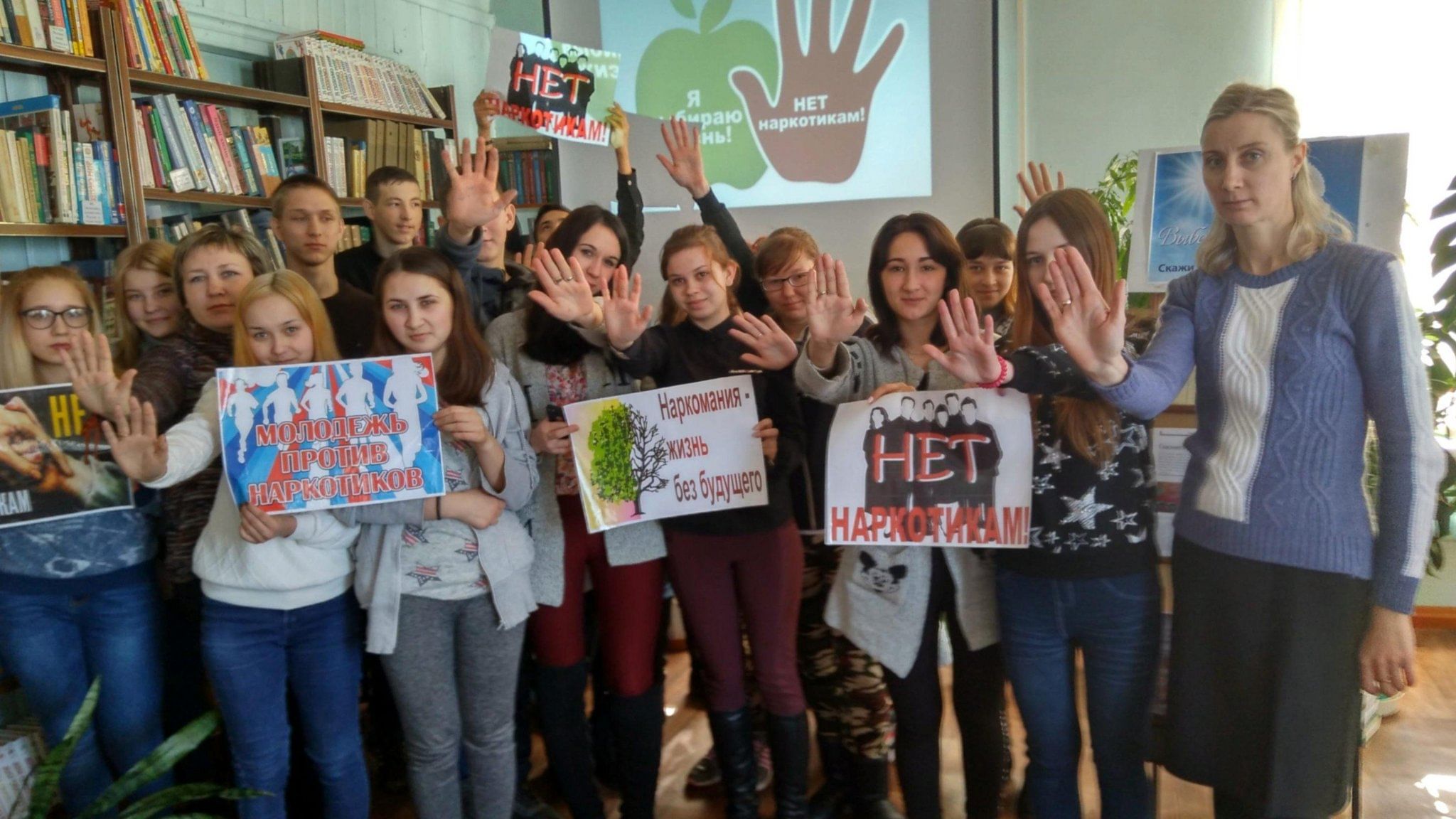 Гранты на профилактику наркомании