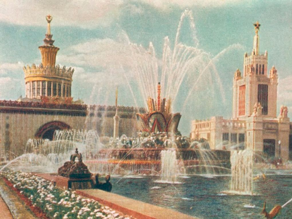 Фонтан «Каменный цветок», Москва. 1955 год. Фотография: Государственный музей истории Санкт-Петербурга, Санкт-Петербург