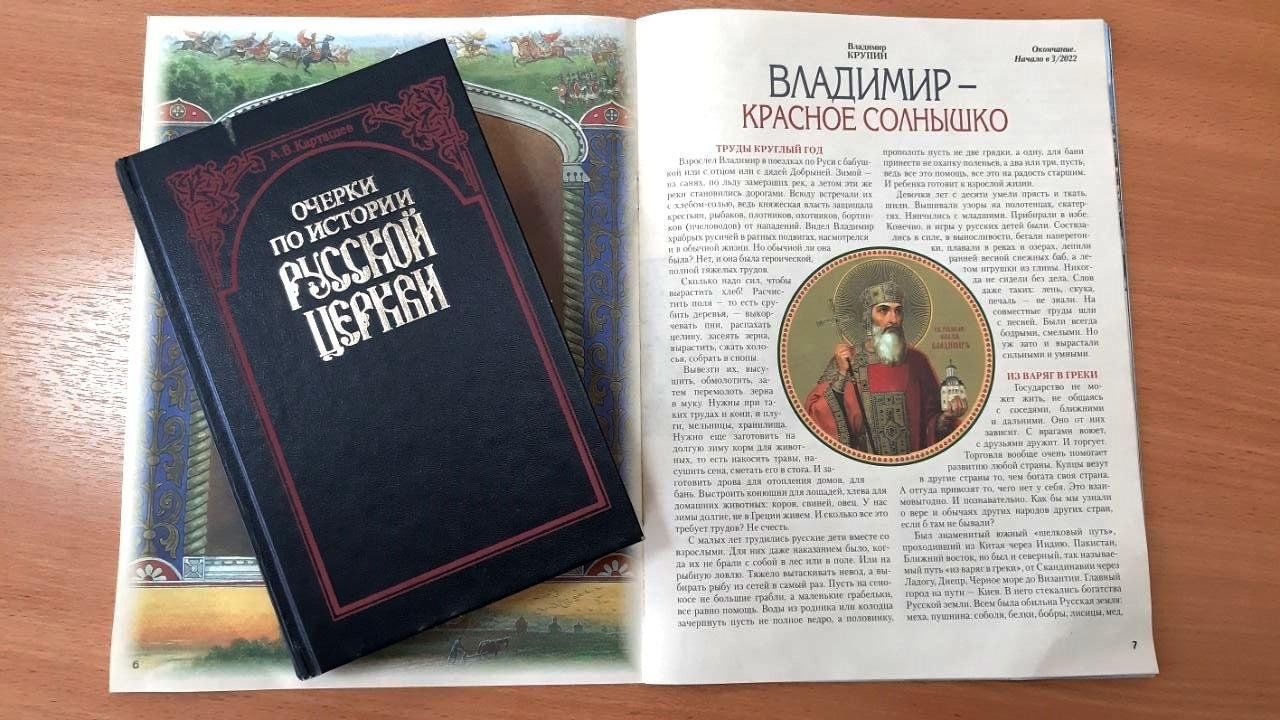 Духовно-историческая выставка «Священные воды Днепра» 2024, Старый Оскол —  дата и место проведения, программа мероприятия.