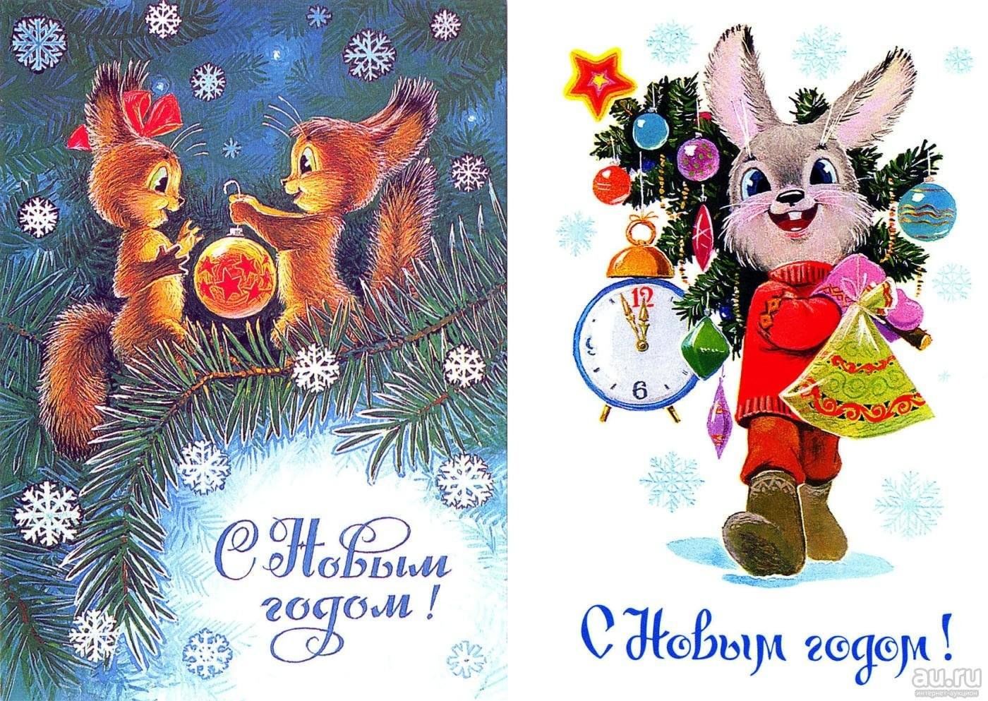 Самые любимые новогодние открытки в ссср фото История нашей страны - в новогодних открытках" 2023, Угличский район - дата и ме