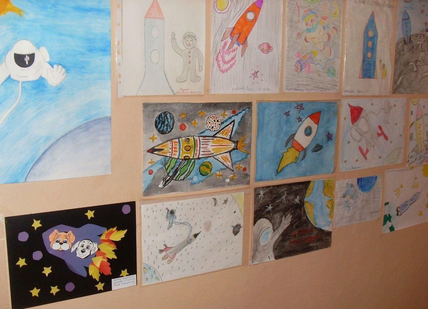 Выставка рисунков ко дню космонавтики название. Выставка рисунков ко Дню космонавтики. Выставка детский работ на тему космос. Выставка детских рисунков космос. Выставка детских рисунков ко Дню космонавтики.