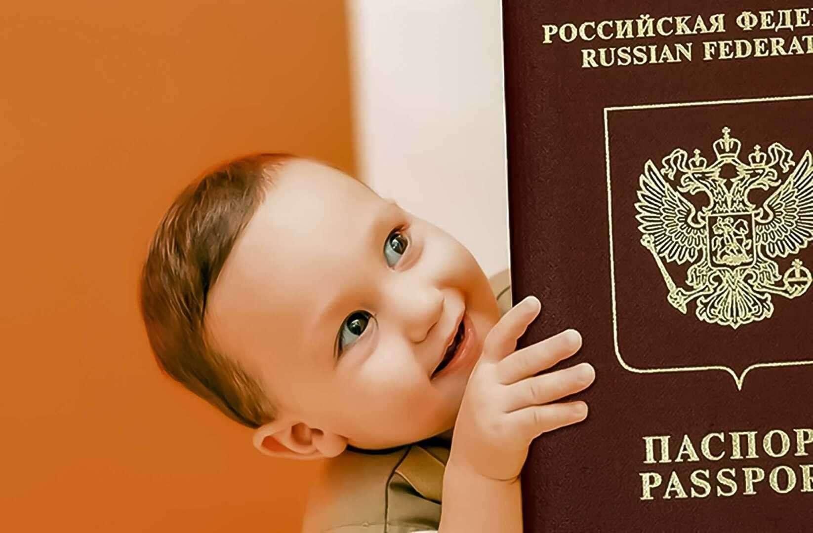 Российское гражданство отцу. Гражданство ребенка.