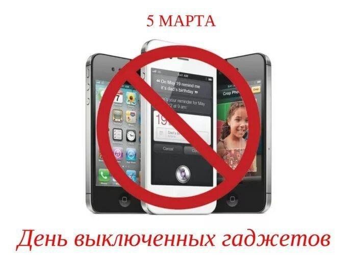 Как отключить праздники в календаре