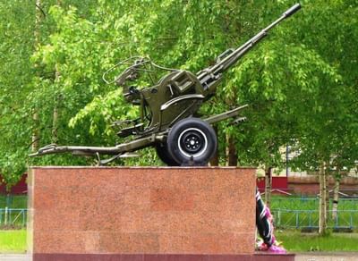 Программа «Календарь памятных дат»