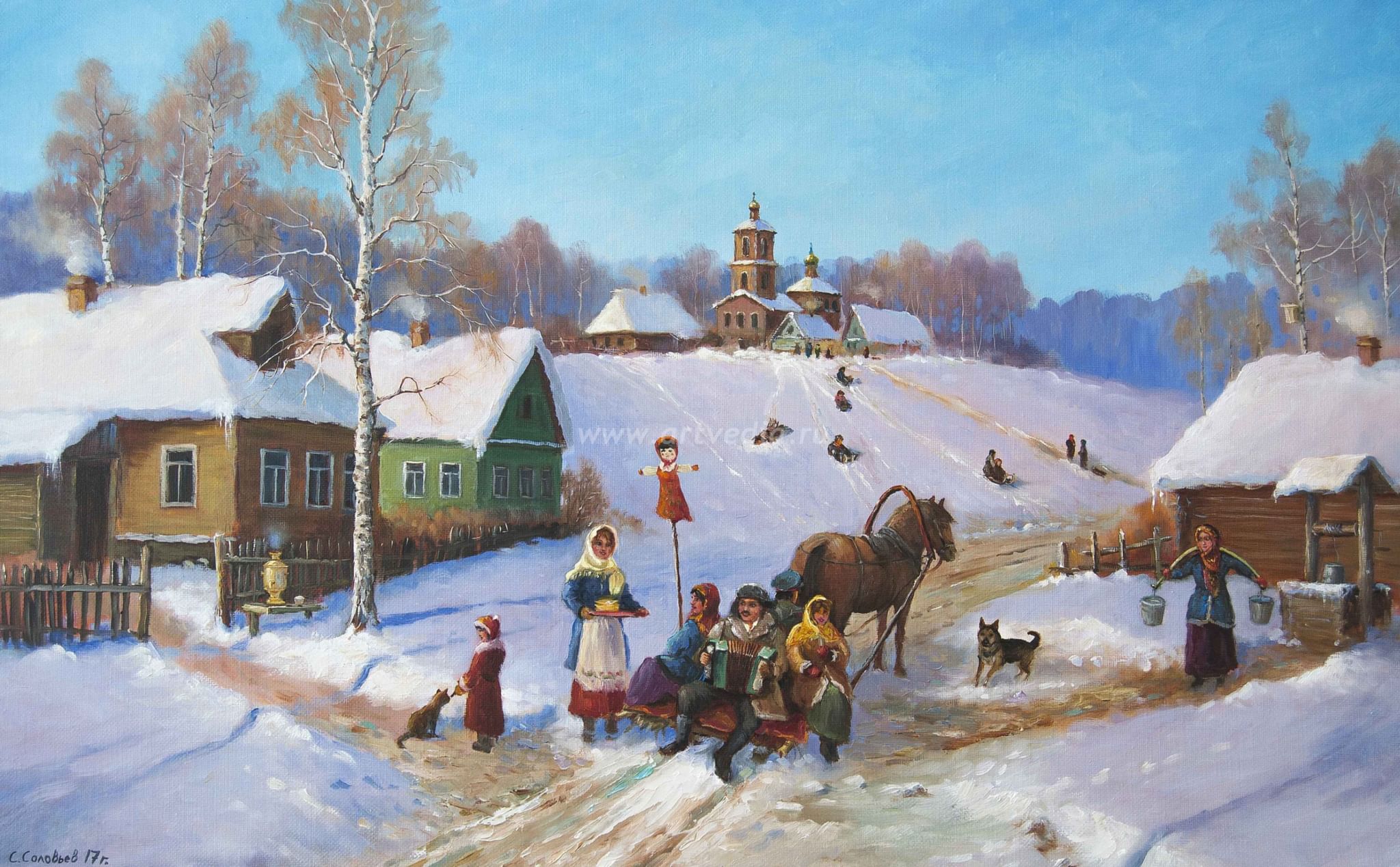 Масленица в русской деревне