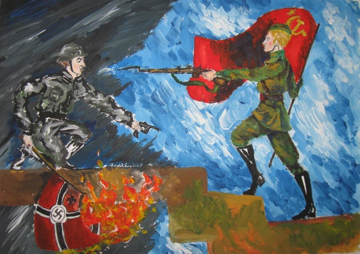 На пути к победе рисунки