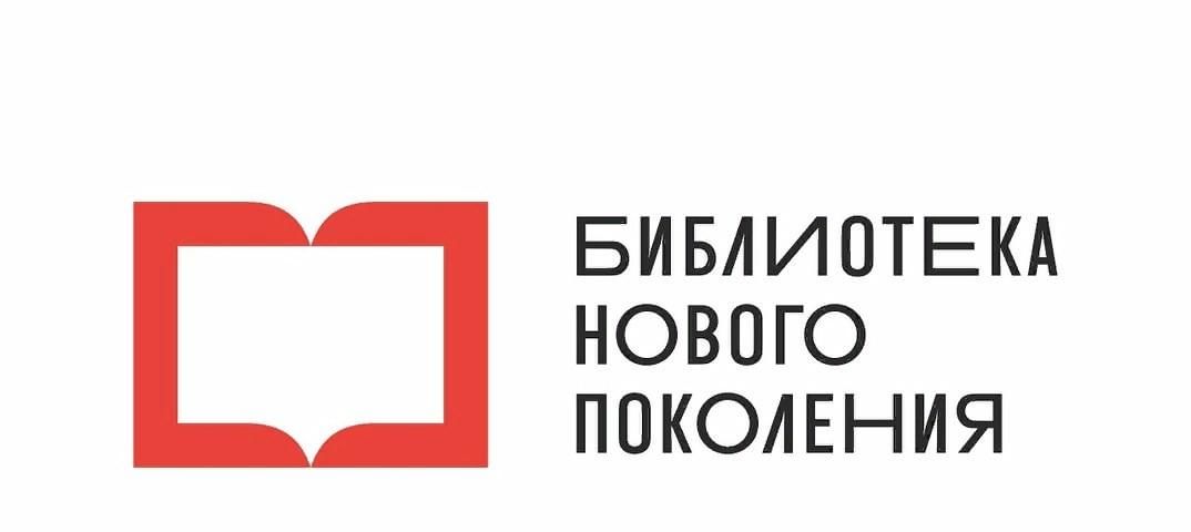 Национальный проект культура создание модельных библиотек