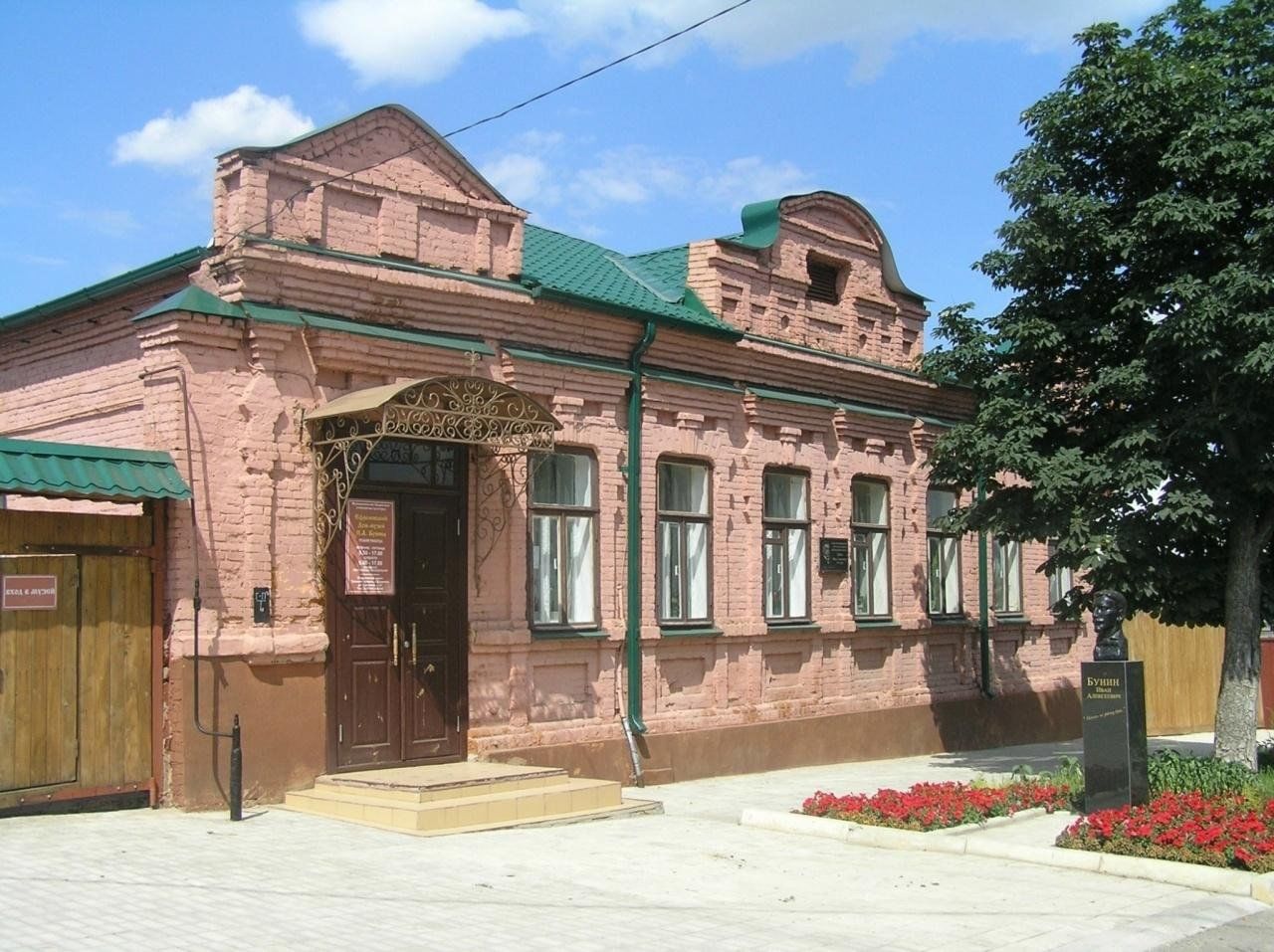 Дом в тульской области фото Экскурсия "Интеллектуальный променад по залам музея с воспоминаниями современник