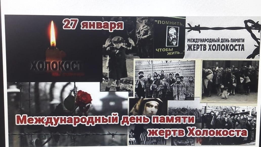 И помнить страшно и забыть нельзя презентация