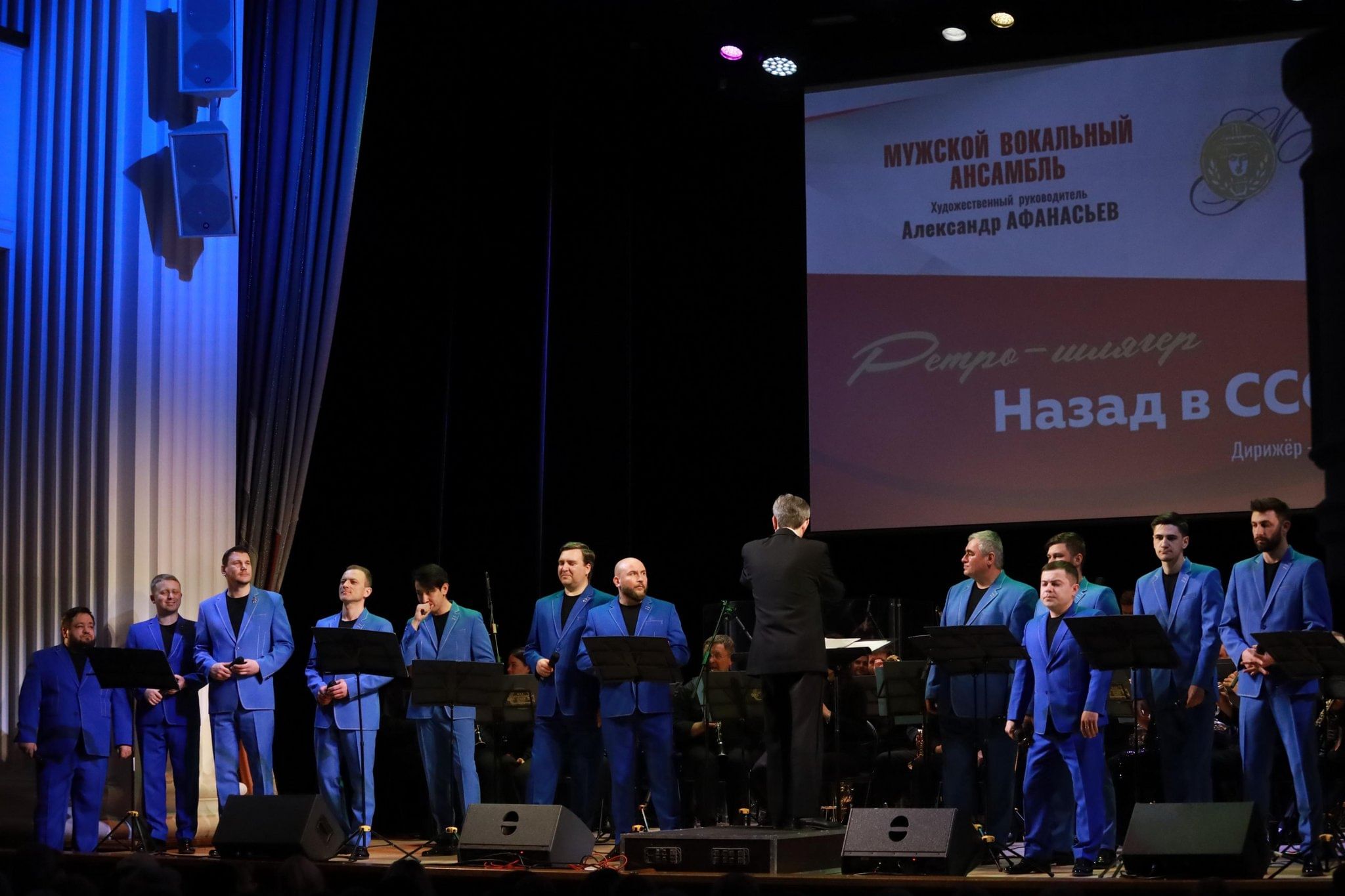 Сатья барнаул 2024. Барнаульский духовой оркестр лого. Барнаульский духовой оркестр логотип.