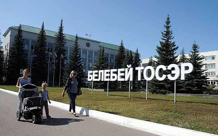 Белебей фото города