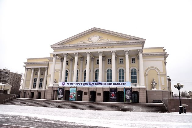 1001 ночь тюмень драмтеатр. Тюменский большой драматический театр. Тюменский драматический театр и филармония. Драмтеатр Тюмень ночью. Музыкальный театр Тюмень.