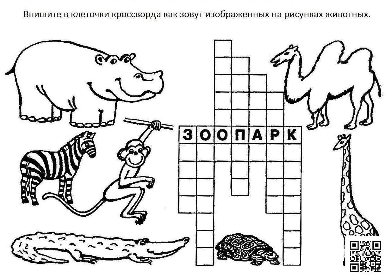 Образец натура с которой рисуют картину 6 букв ответ на кроссворд