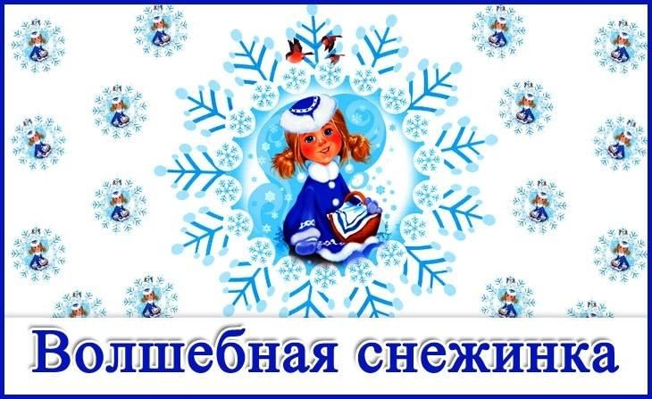 Волшебные проекты в детском саду