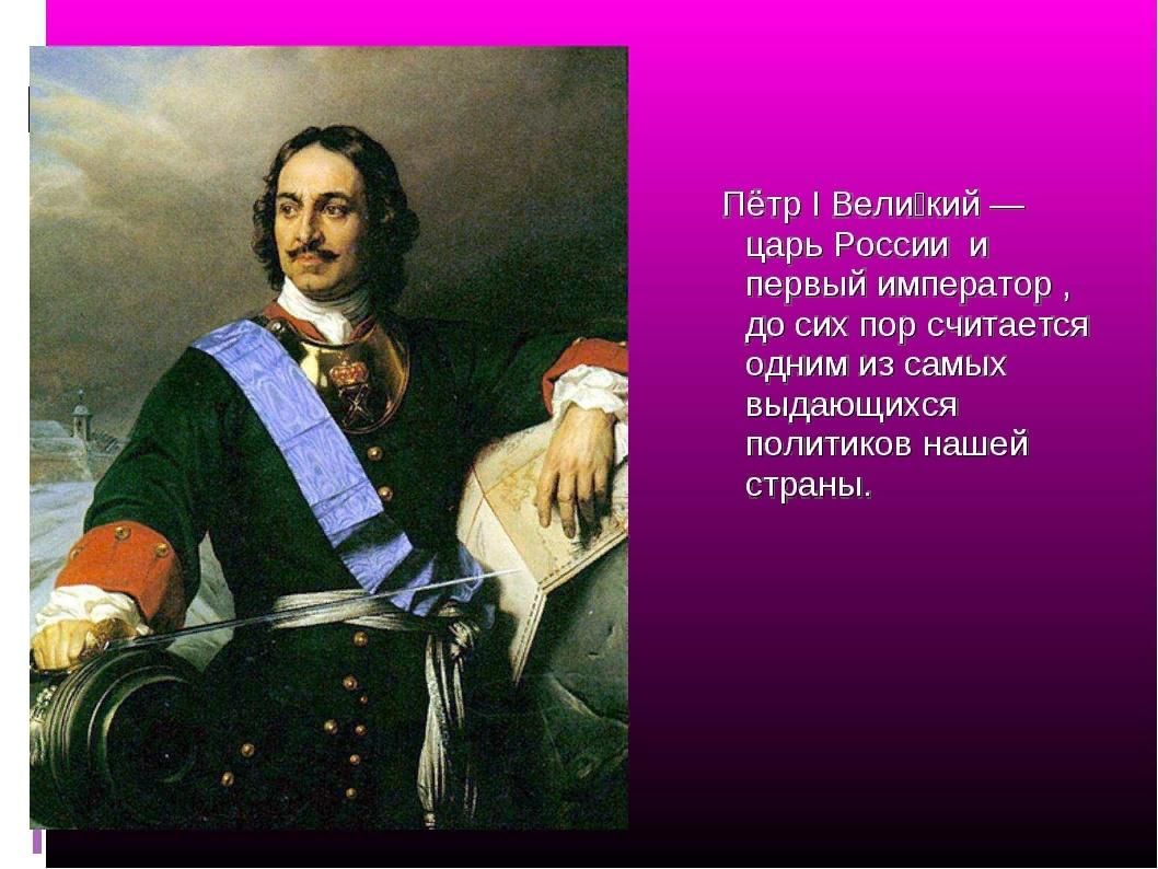 С помощью дополнительной литературы и интернета подготовьте электронную презентацию об истории