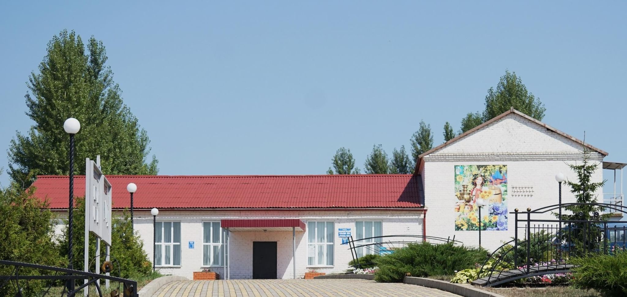 ивня санаторий