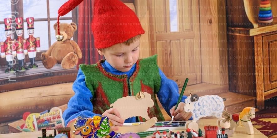 Основное изображение для события «Мастерская Деда Мороза». Мастерская по изготовлению новогодних игрушек и подарков.