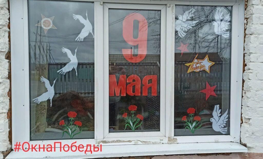 Окно победы к 9 мая рисунки на окне фото