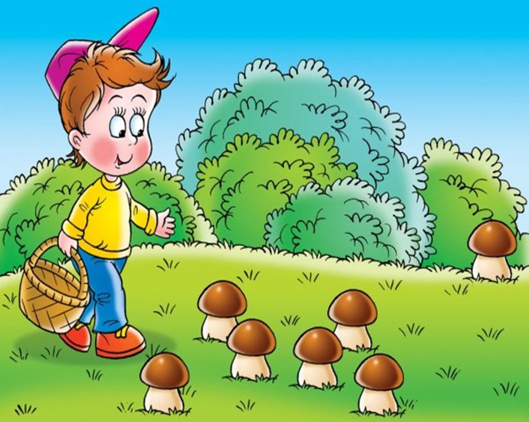 Дети собирают грибы для детей