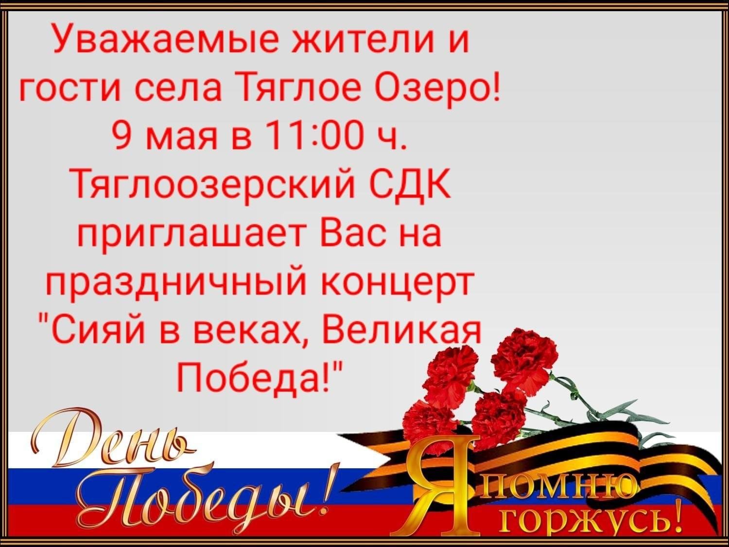 Саратовский областной музей краеведения в годы Великой Отечественной войны - Кни