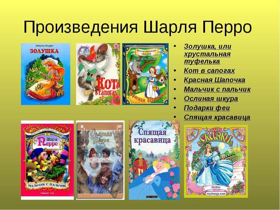 Проект по литературе 6 класс сборник литературных сказок включите в книгу