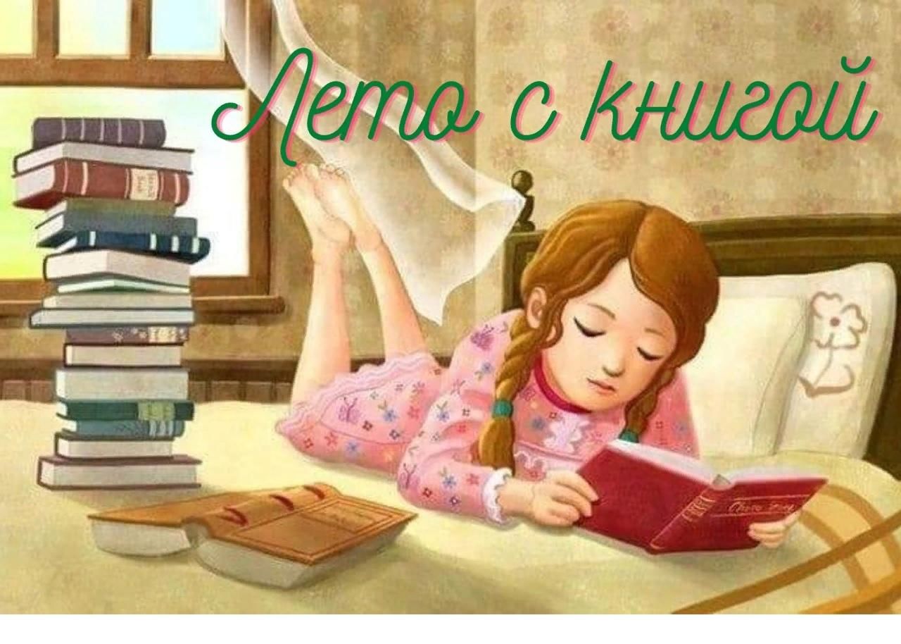 Девочка с книжкой рисунок