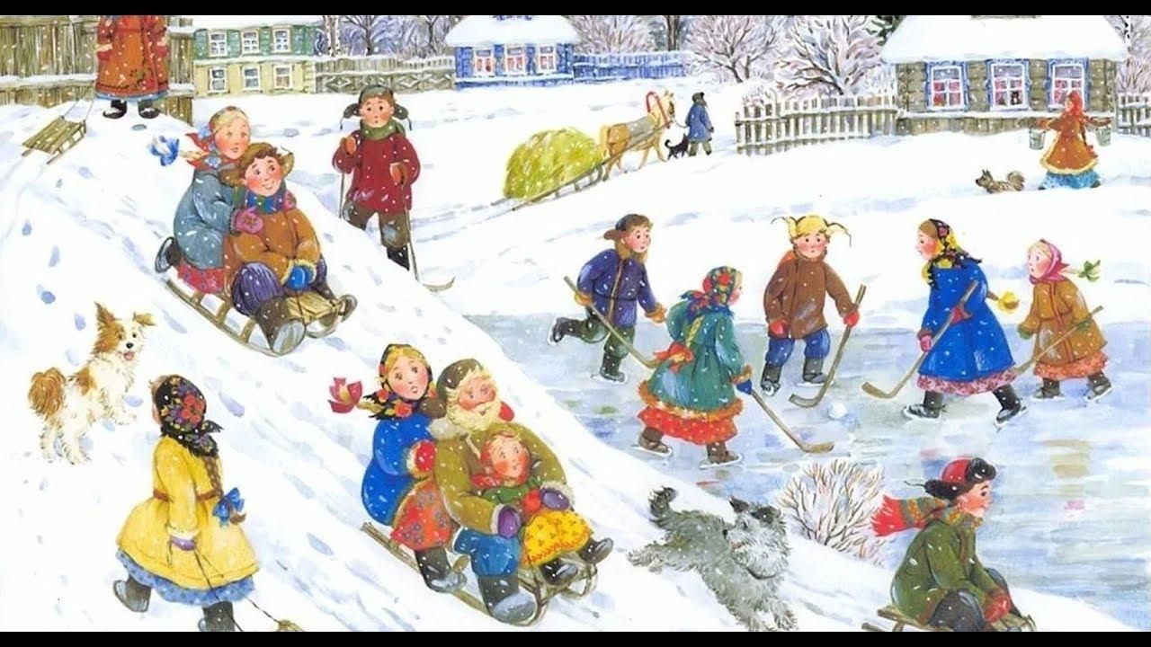 Иллюстрации на тему дети зимой