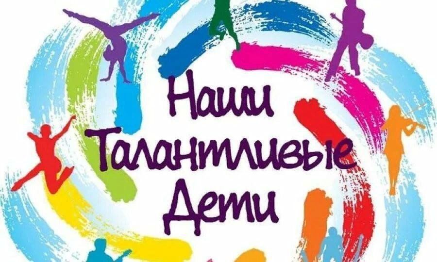 Картинка планета талантов