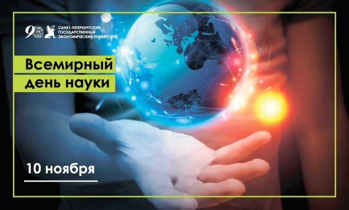 Планета в руках человека. Человек и природа. Мир и его развитие. Мировая глобализация. Глобализация картинки.