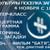 «Искусство объединяет»–мероприятие в рамках всероссийской акции «Ночь искусств»