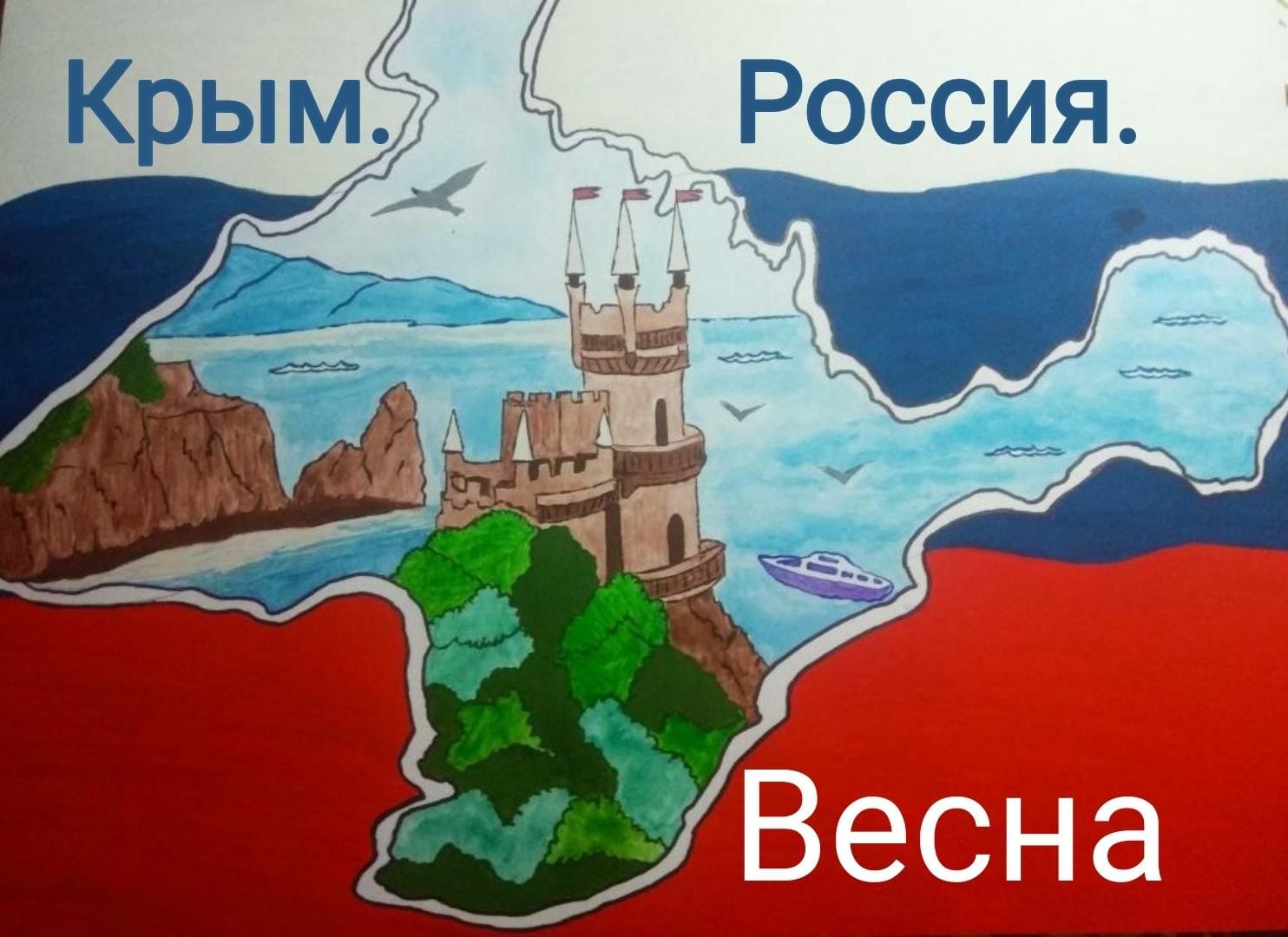 Крым рисунки детей