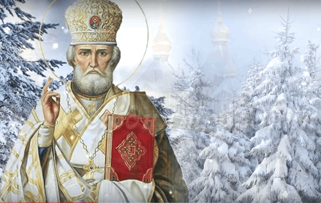 Икона николая чудотворца зимнего фото Литературно - познавательный праздник "Святой Николай - покровитель детей" 2021,