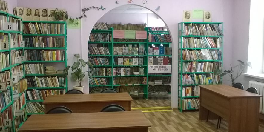 Основное изображение для учреждения Библиотека п. г. т. Рязановского