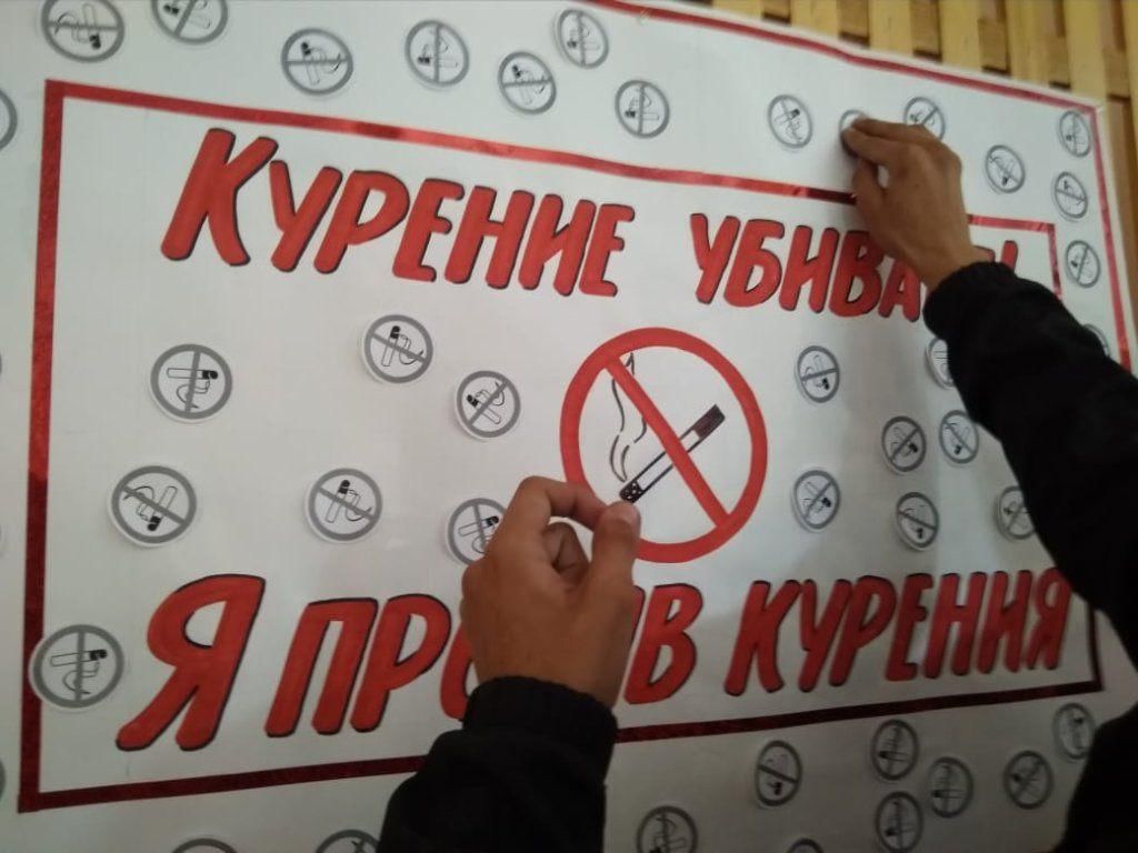 Картинка акция против курения