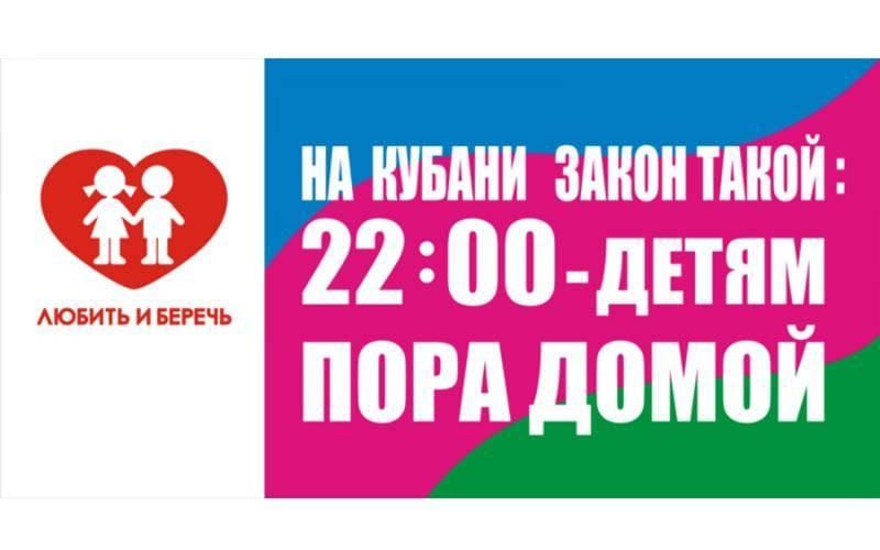 Детские рисунки закон 1539