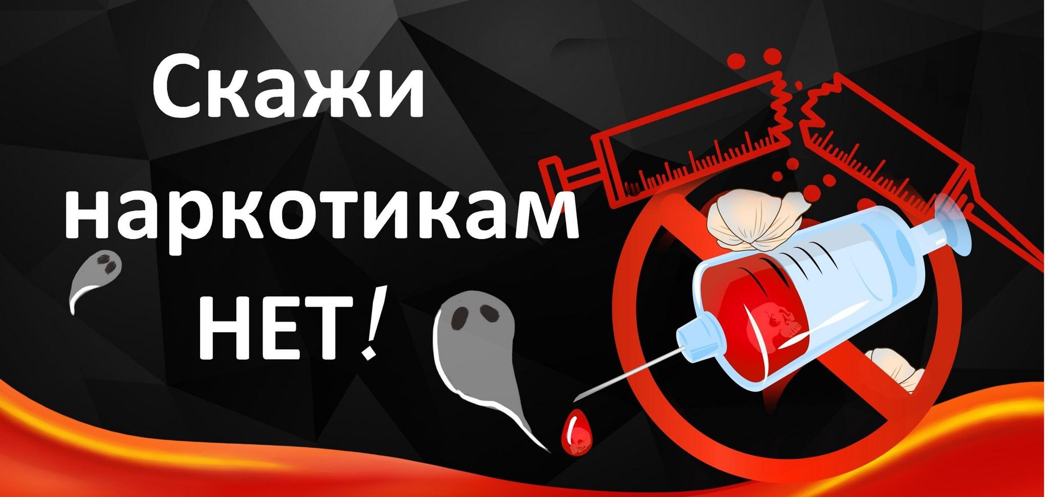 Просмотр соц.видеороликов к Международному дню борьбы с наркоманией «Я  против наркотиков» 2024, Новошешминский район — дата и место проведения,  программа мероприятия.