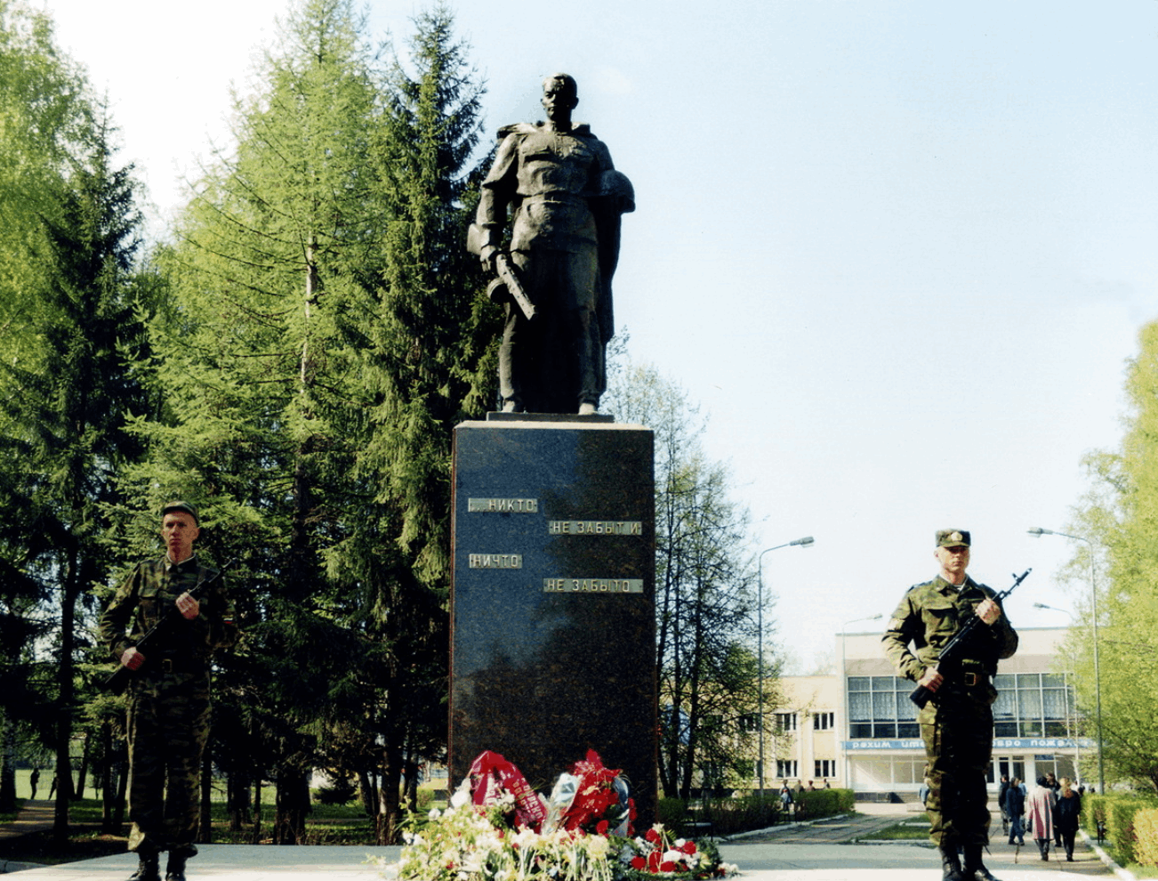 Парк победы какие памятники