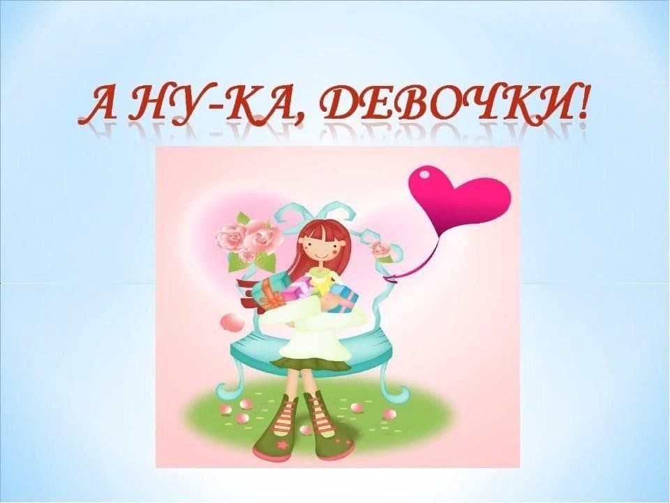 Конкурсная программа презентация