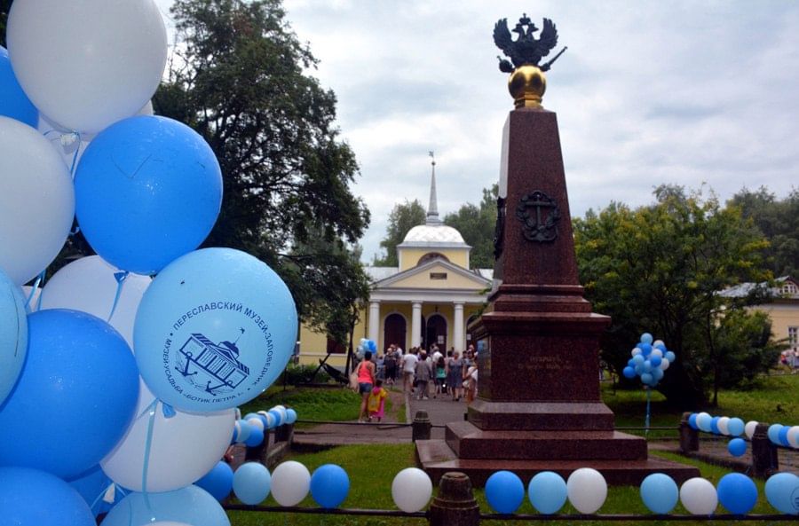 День вмф в переславле залесском. Ботик Петра 1 Переславль Залесский. Фестиваль флота в Переславле. День ВМФ Переславль Залесский. Российскому флоту быть Переславль.