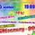 «Онлайн–квиз. Викторина», посвященная 90–летию Абзелиловского района РБ