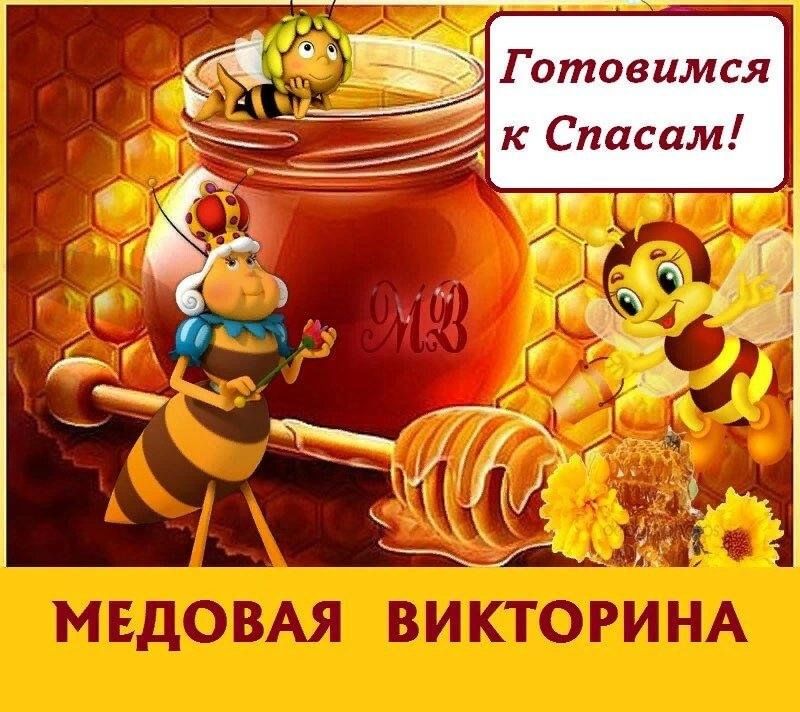 Сладкий час