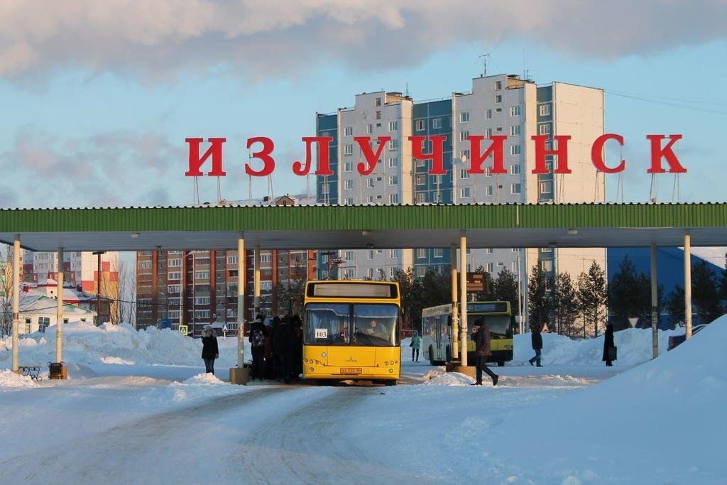 Излучинск Церковь