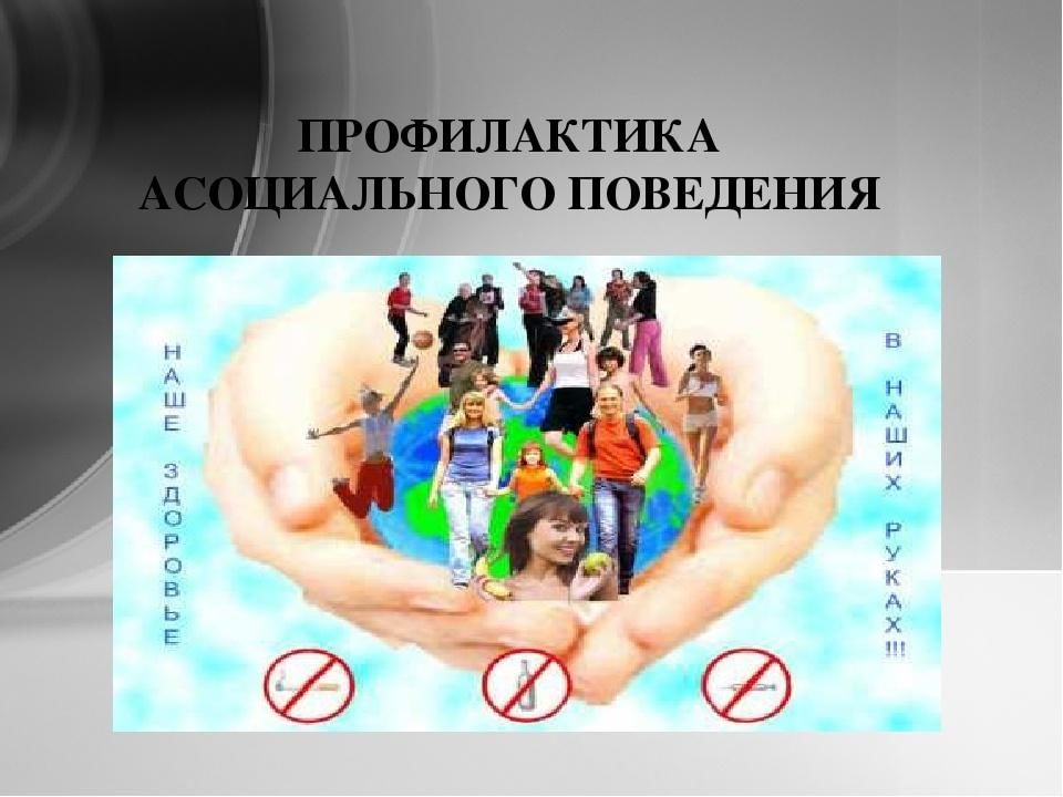 Деструктивный отбор