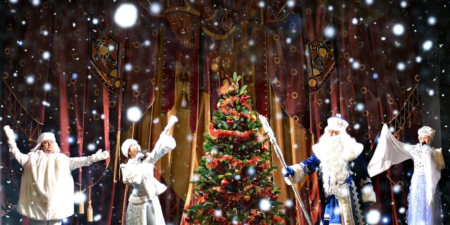 Основное изображение для события Новогоднее представление «Иван-царевич и Серый Волк»