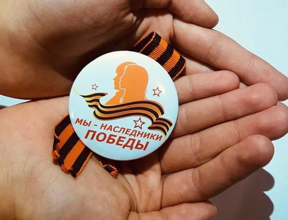 Наследники победы картинки для детей