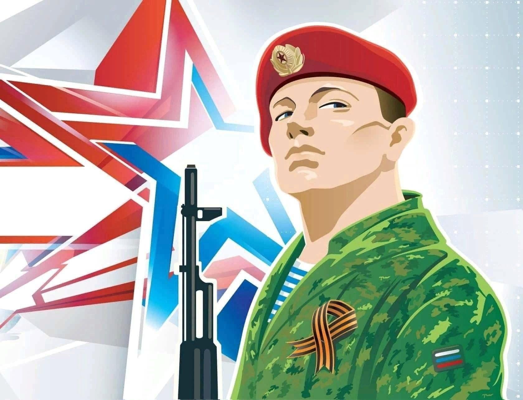 Защитники родины картинки