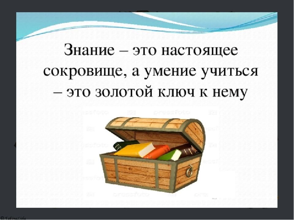 Там будут сундуки с деньгами возьмешь денег сколько захочешь схема